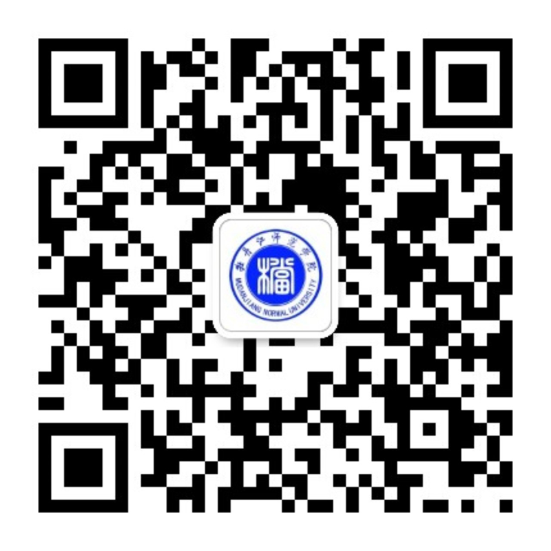 牡丹江师范学院档案馆微信公众号